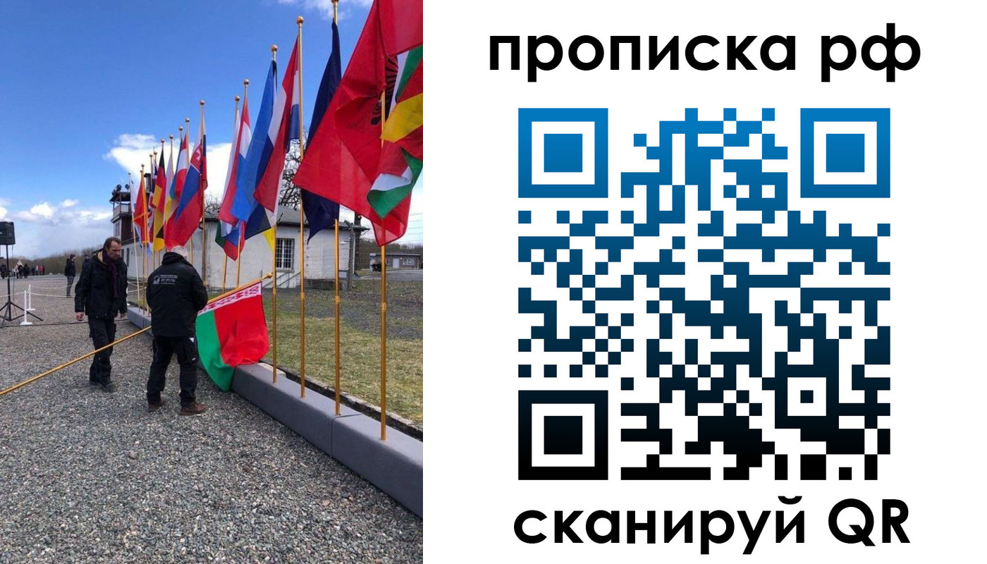временная регистрация госуслуги в Марксе