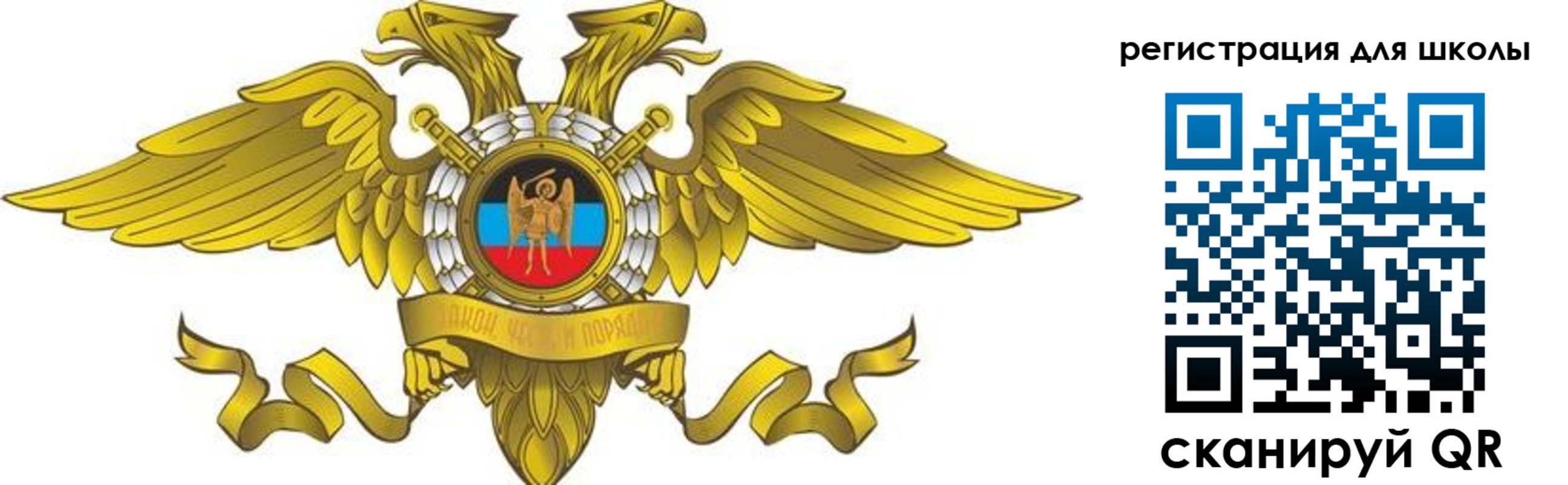 прописка 2025 в Марксе